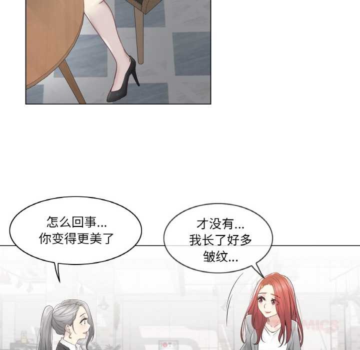 轻触!解除封印第29話