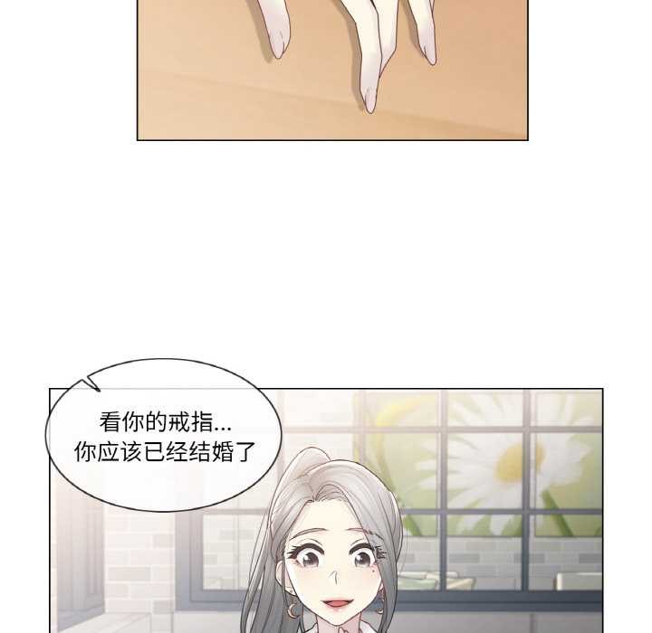 轻触!解除封印第29話