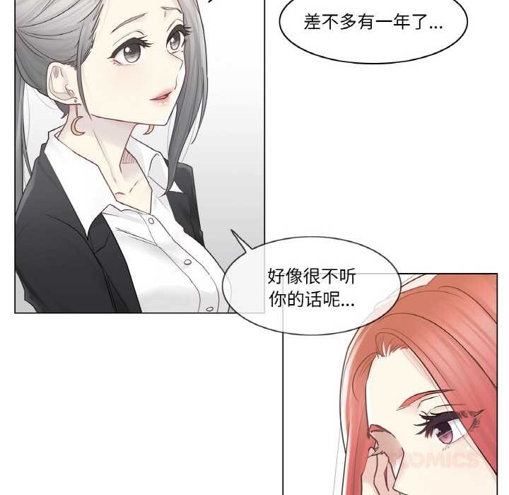 轻触!解除封印第29話