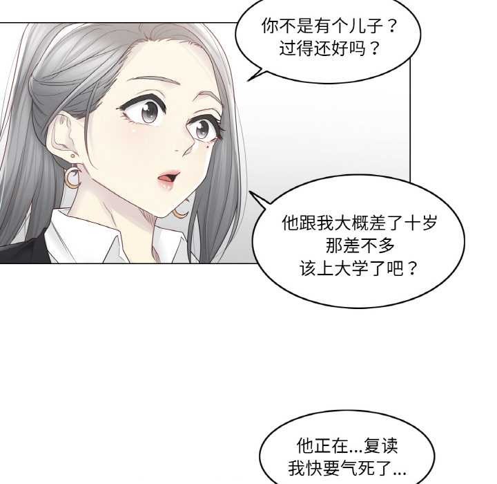 轻触!解除封印第29話