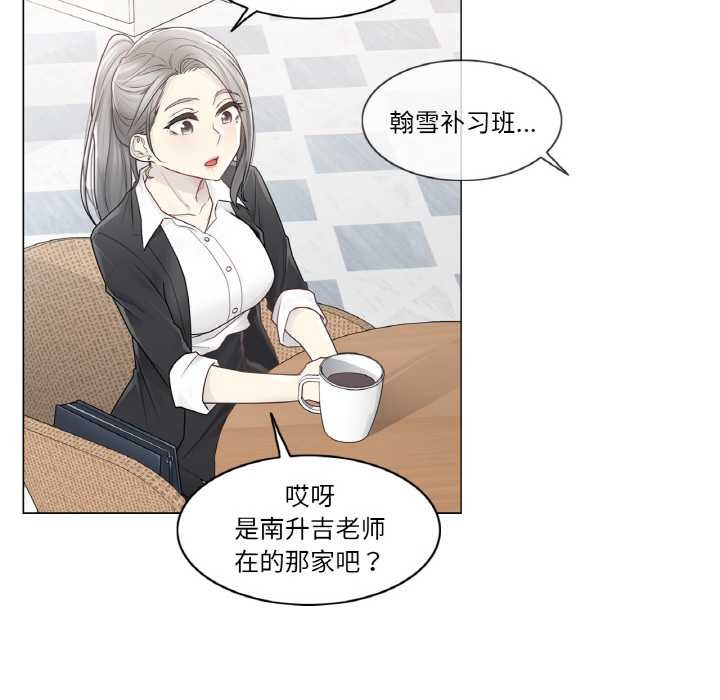 轻触!解除封印第29話