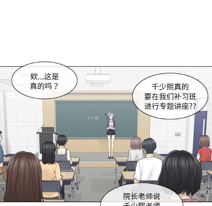 輕觸!解除封印第29話