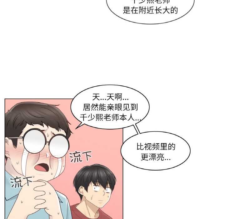 轻触!解除封印第29話