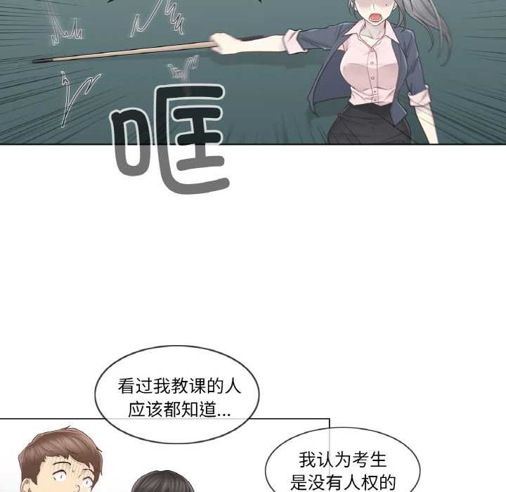 轻触!解除封印第29話