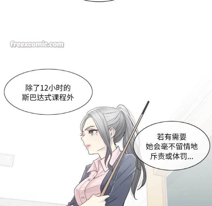 轻触!解除封印第29話