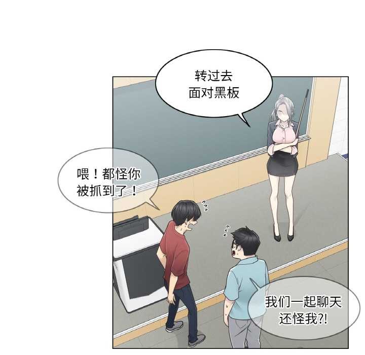 轻触!解除封印第29話