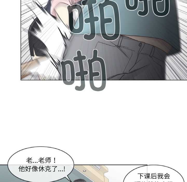 轻触!解除封印第29話
