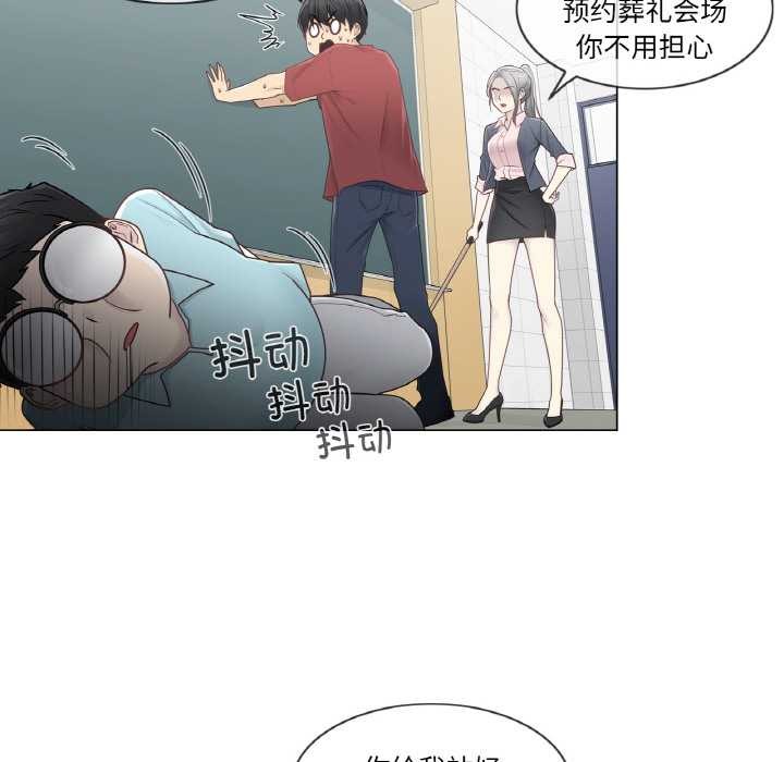 轻触!解除封印第29話