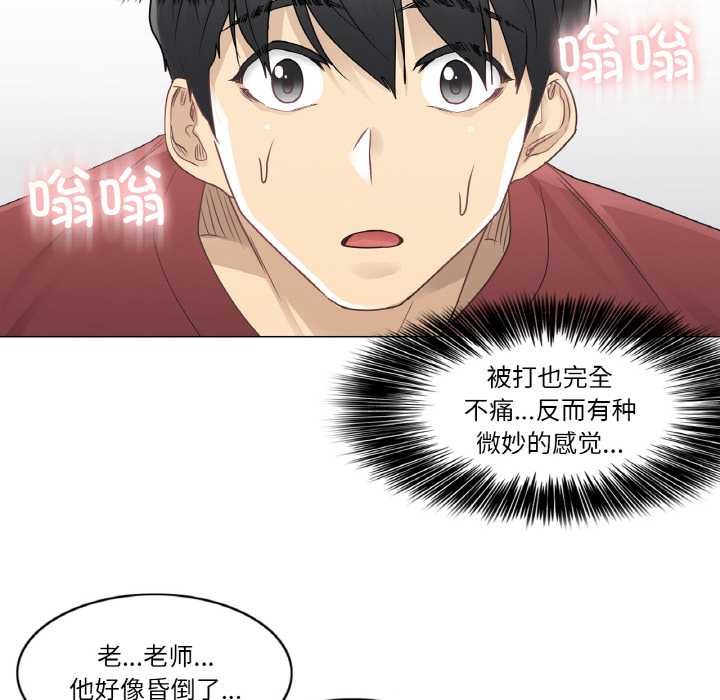 轻触!解除封印第29話