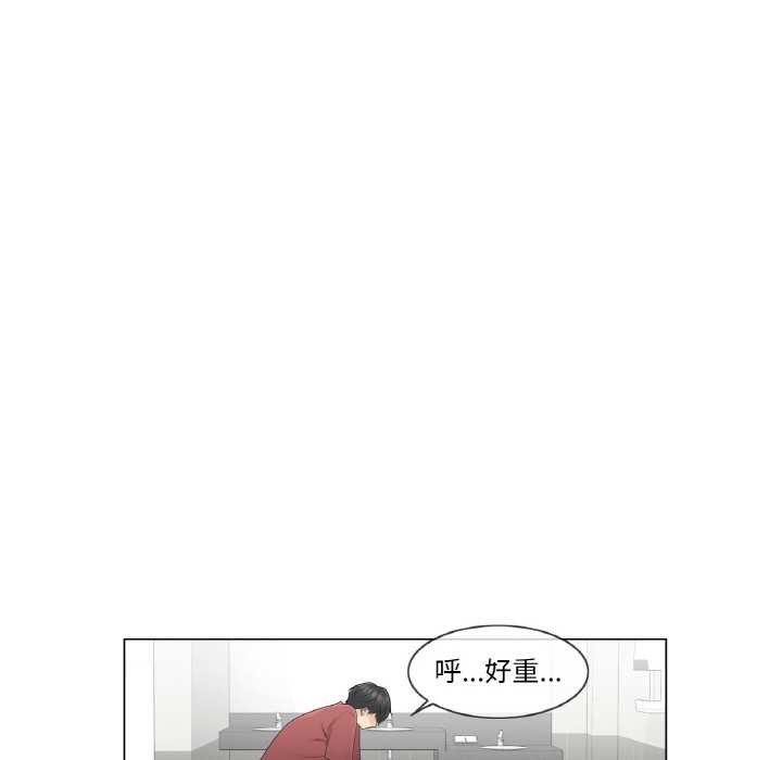 轻触!解除封印第29話