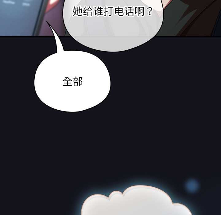 硬也要拍完第11話