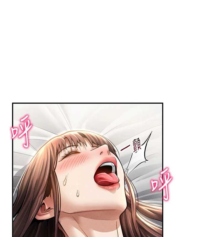私密视角第52話-教授&hellip;還剩下四次