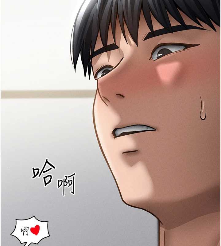 私密視角第52話-教授&hellip;還剩下四次