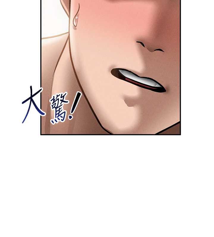 私密視角第52話-教授&hellip;還剩下四次