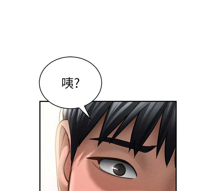 私密视角第52話-教授&hellip;還剩下四次