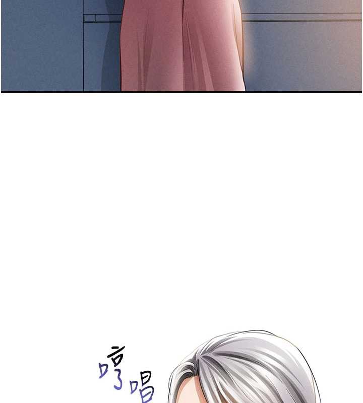 私密视角第52話-教授&hellip;還剩下四次