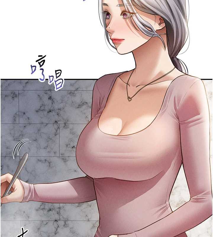 私密视角第52話-教授&hellip;還剩下四次