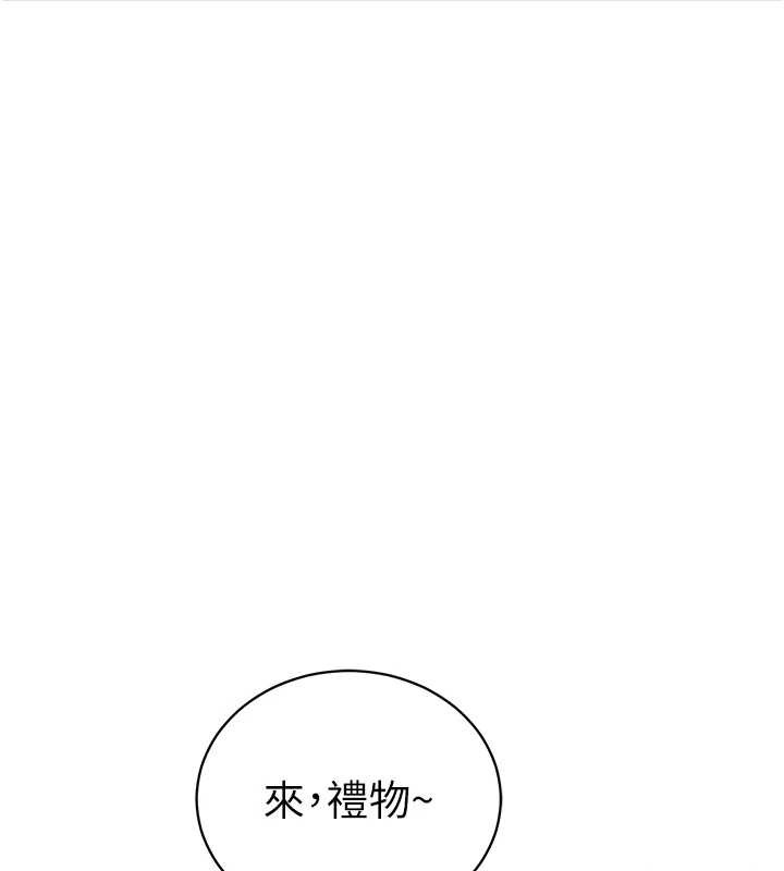私密視角第52話-教授&hellip;還剩下四次