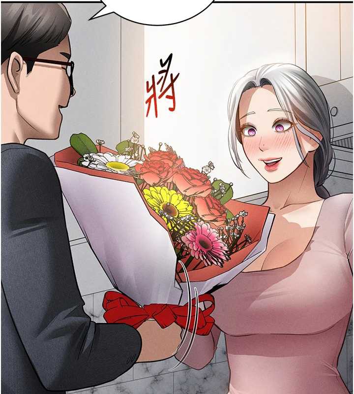 私密视角第52話-教授&hellip;還剩下四次