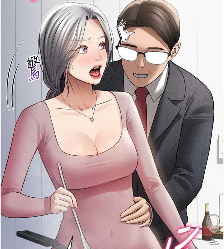 私密视角第52話-教授&hellip;還剩下四次