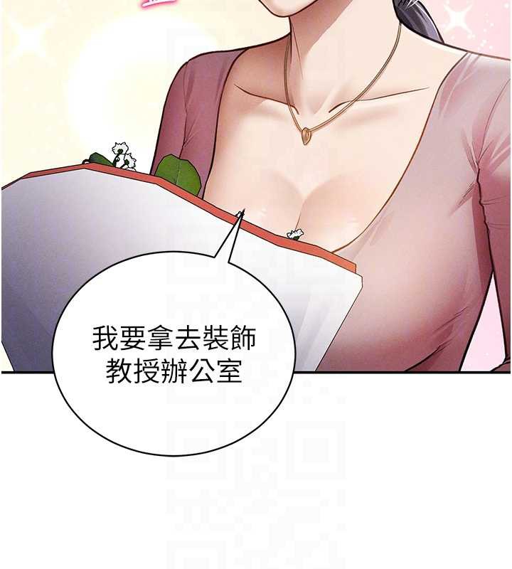 私密视角第52話-教授&hellip;還剩下四次