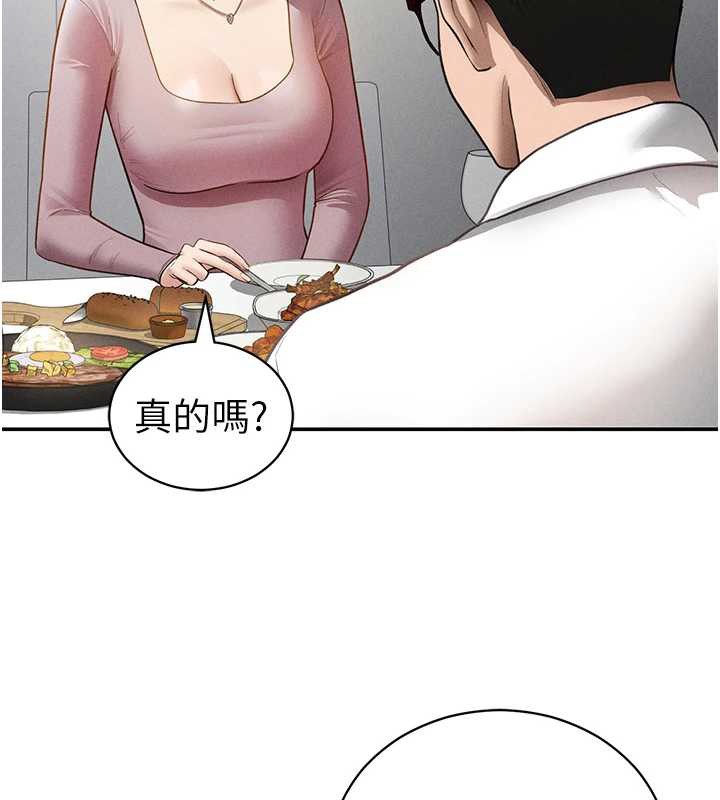 私密视角第52話-教授&hellip;還剩下四次