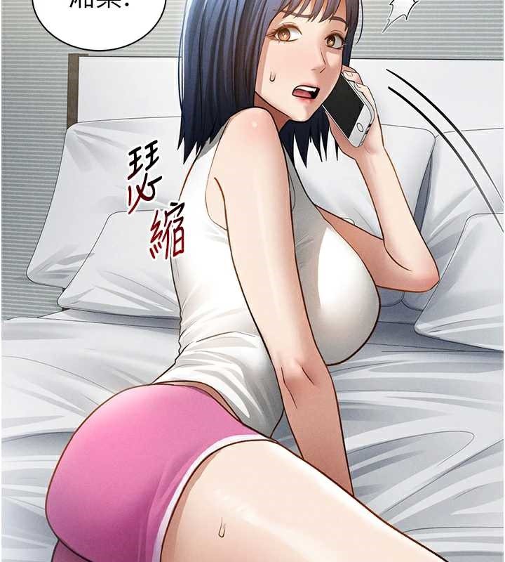 私密視角第52話-教授&hellip;還剩下四次