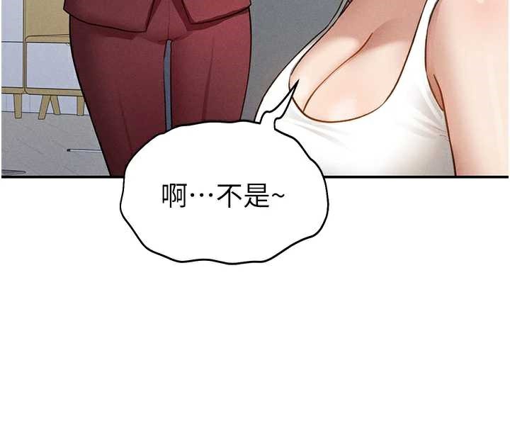 私密视角第52話-教授&hellip;還剩下四次