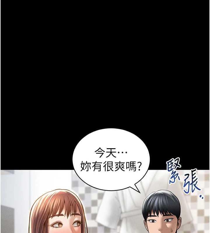 私密视角第52話-教授&hellip;還剩下四次