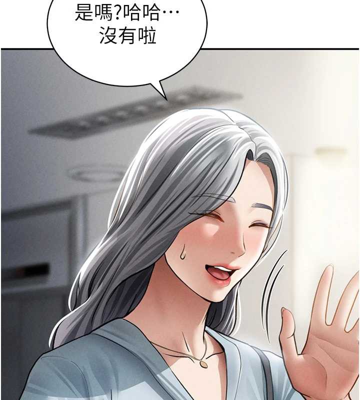 私密視角第52話-教授&hellip;還剩下四次