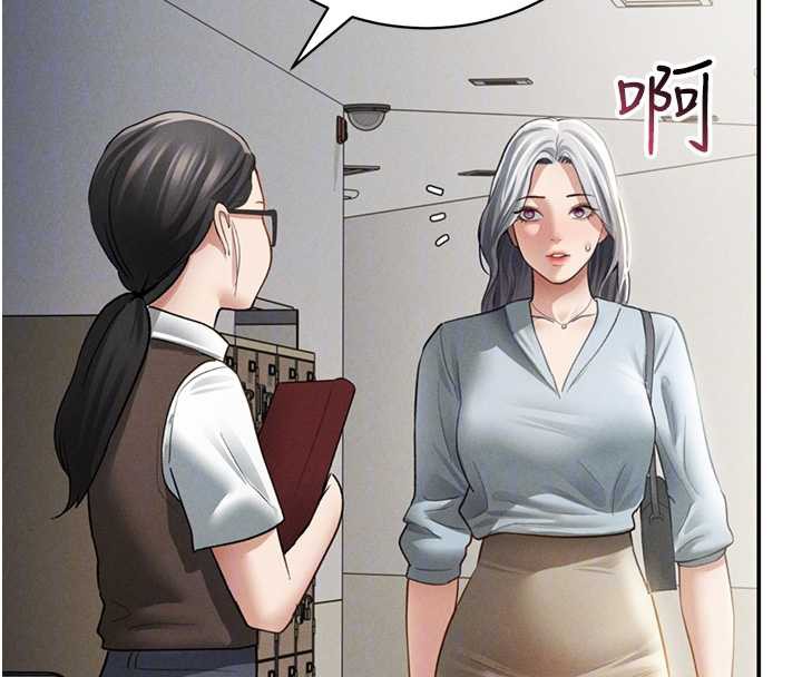 私密视角第52話-教授&hellip;還剩下四次