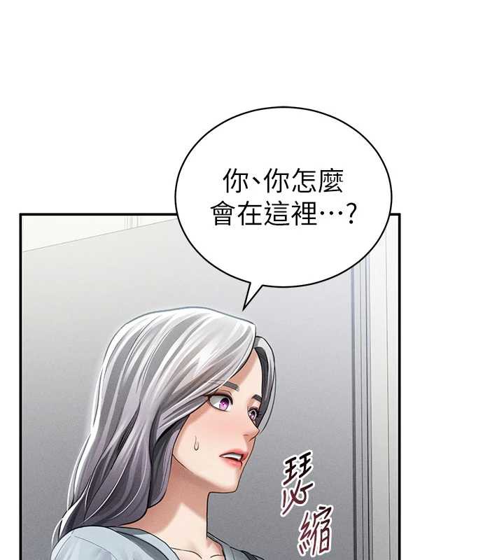 私密視角第52話-教授&hellip;還剩下四次