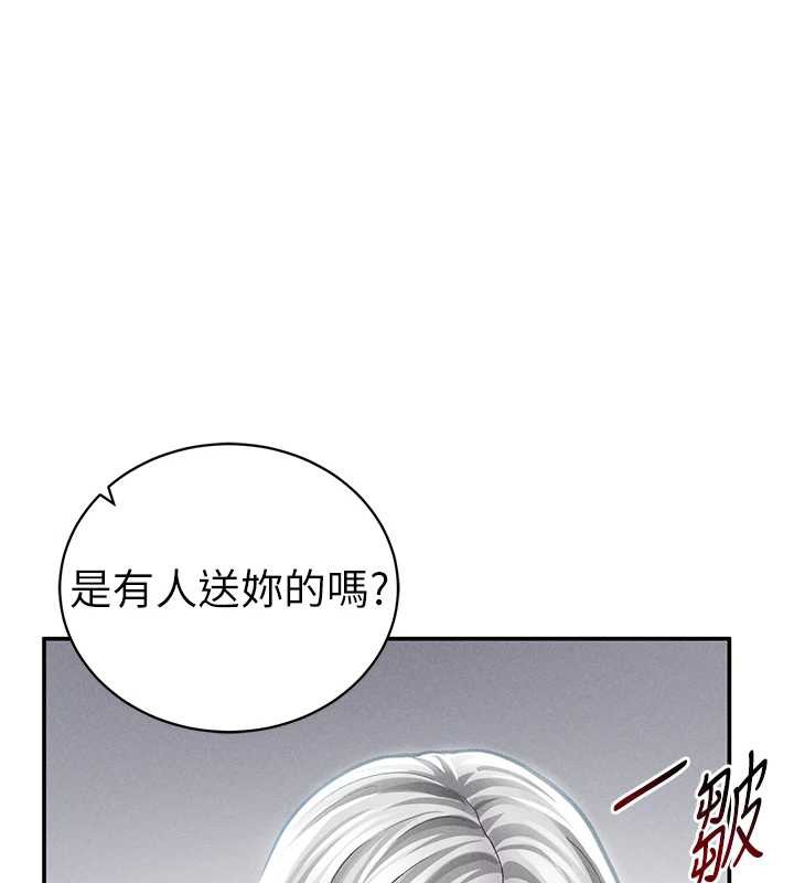 私密視角第52話-教授&hellip;還剩下四次
