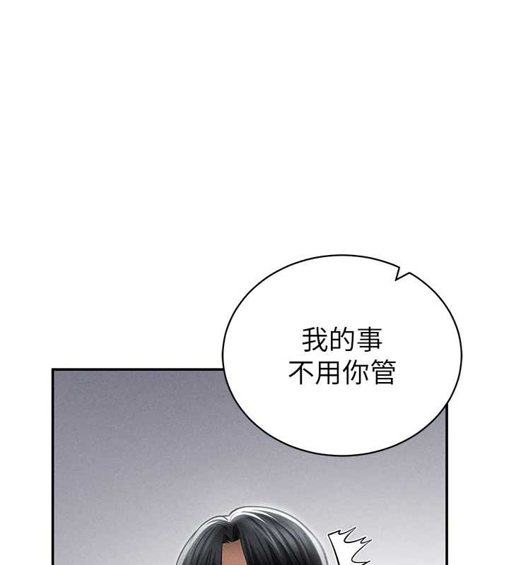 私密视角第52話-教授&hellip;還剩下四次