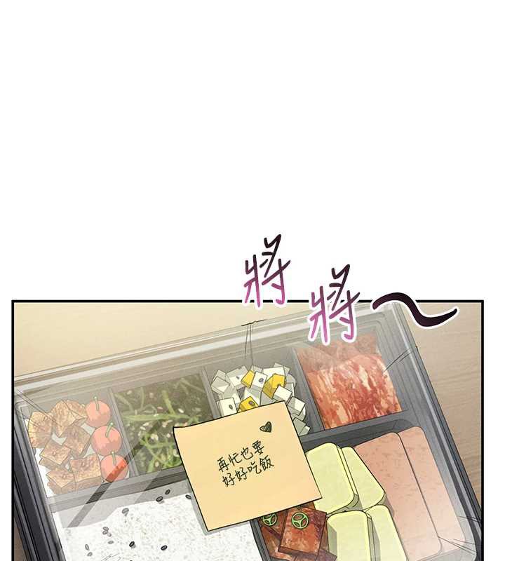 私密視角第52話-教授&hellip;還剩下四次