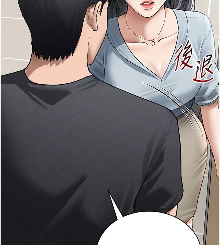 私密视角第52話-教授&hellip;還剩下四次