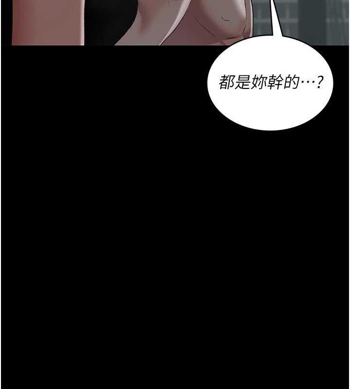 夜间诊疗室第127話-三年之後的變化