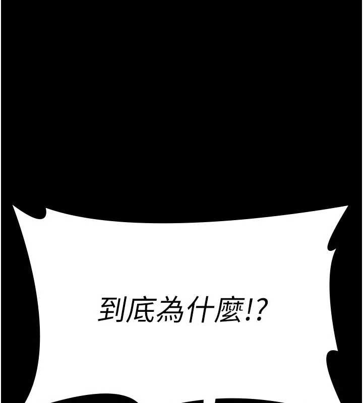 夜间诊疗室第127話-三年之後的變化
