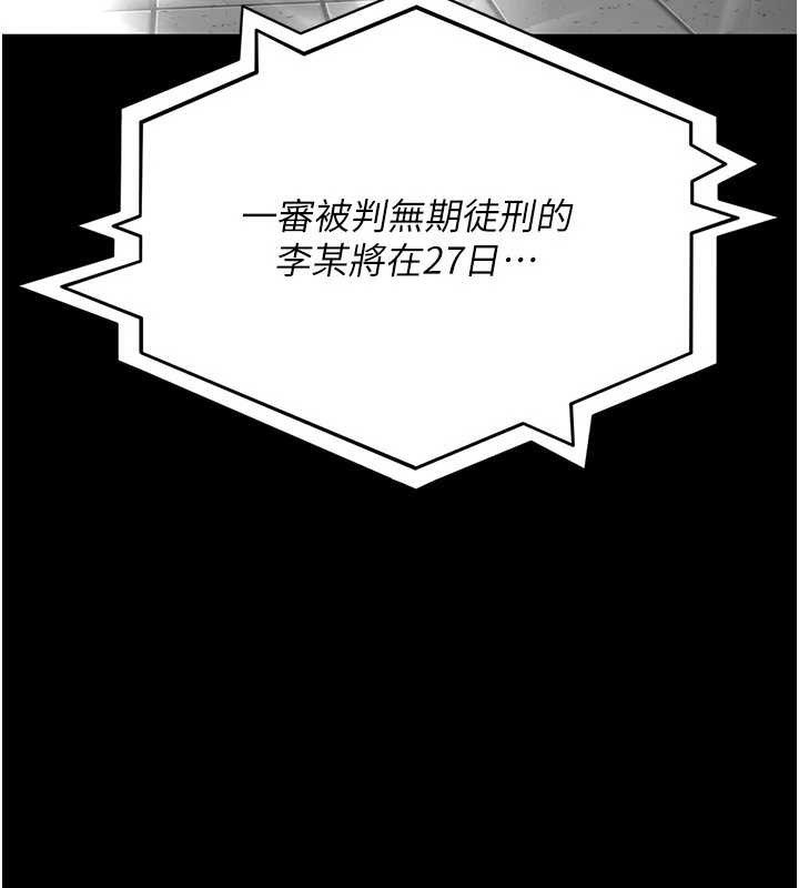 夜间诊疗室第127話-三年之後的變化
