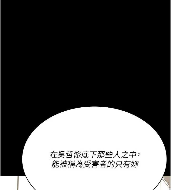 夜间诊疗室第127話-三年之後的變化