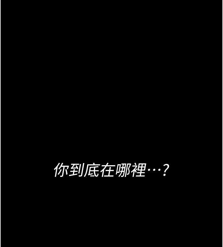 夜间诊疗室第127話-三年之後的變化