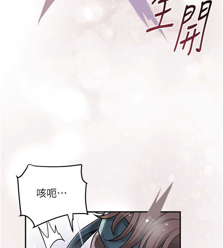 花容湿色:取花点第74話-小姐和勝石為何&hellip;