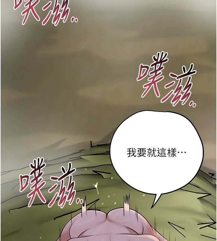 花容濕色:取花點第74話-小姐和勝石為何&hellip;