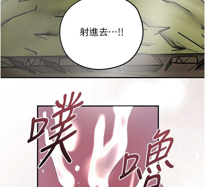 花容湿色:取花点第74話-小姐和勝石為何&hellip;