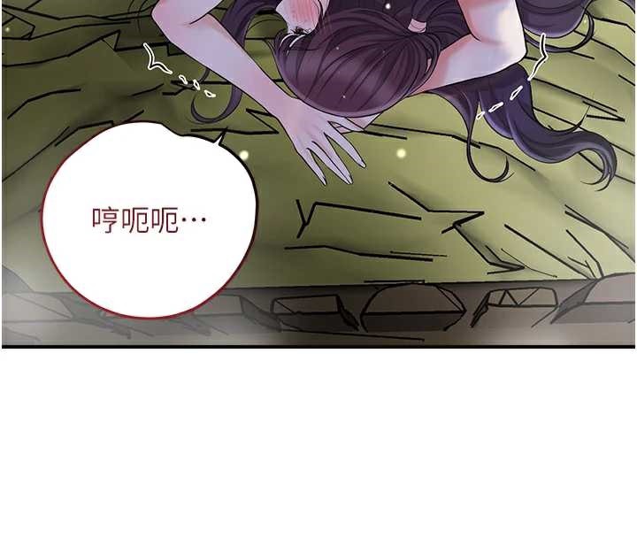 花容湿色:取花点第74話-小姐和勝石為何&hellip;