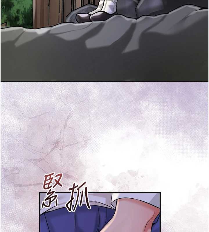 花容湿色:取花点第74話-小姐和勝石為何&hellip;