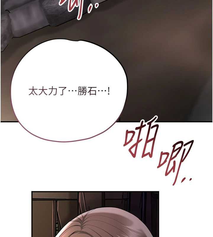花容濕色:取花點第74話-小姐和勝石為何&hellip;