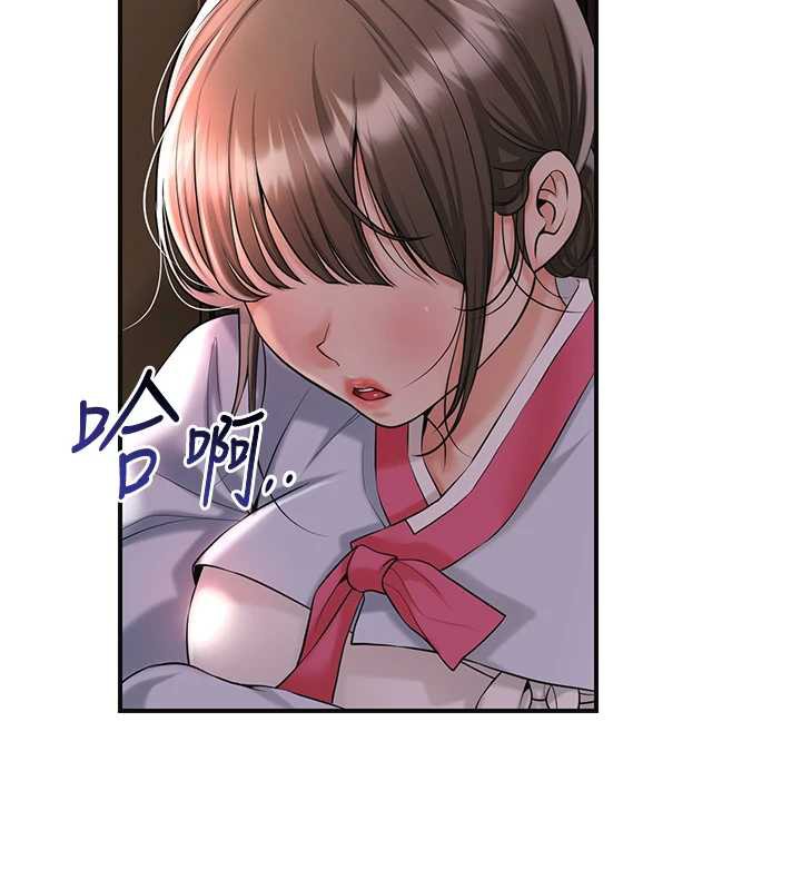 花容湿色:取花点第74話-小姐和勝石為何&hellip;
