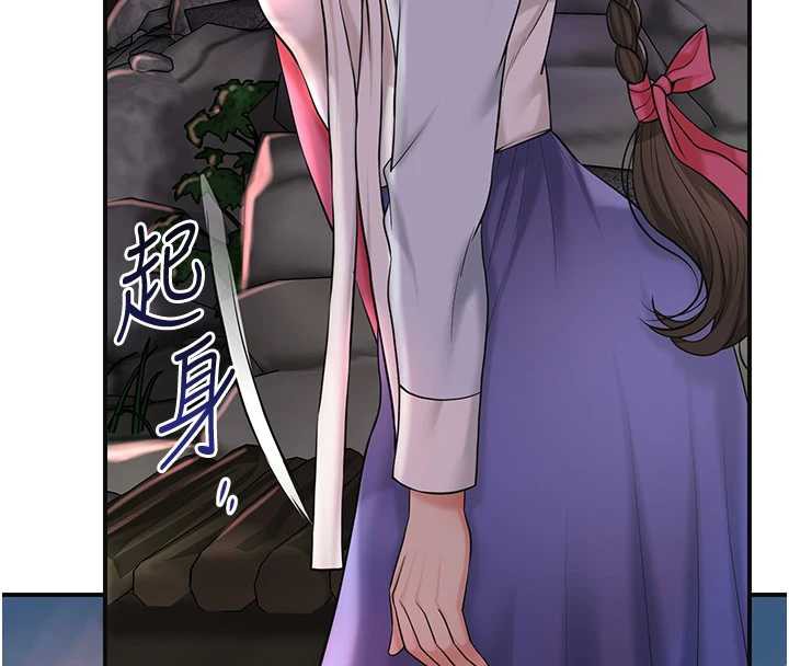 花容湿色:取花点第74話-小姐和勝石為何&hellip;