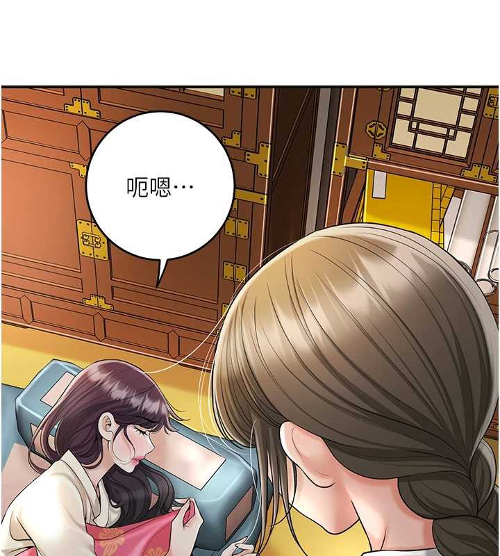花容濕色:取花點第74話-小姐和勝石為何&hellip;